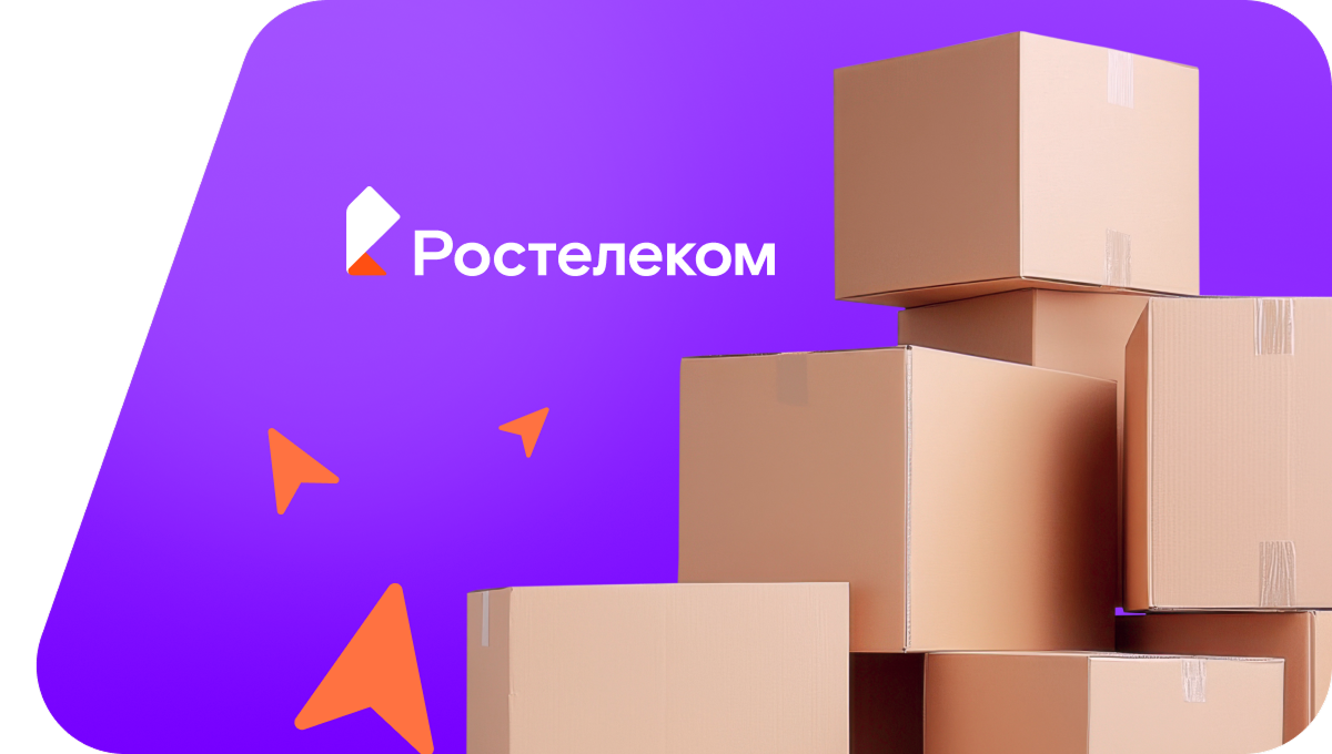Переезд в новую квартирув посёлок Леоновский (Ульяновская область)